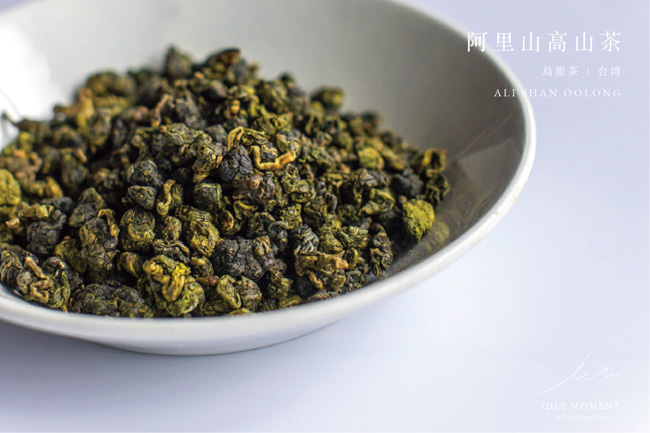 阿里山茶の紹介と特徴について｜おすすめの阿里山茶の選び方｜台湾茶・烏龍茶 | IDLE MOMENT