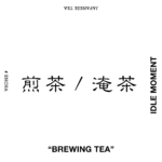 おすすめのおいしい煎茶の淹れ方｜日本茶・緑茶