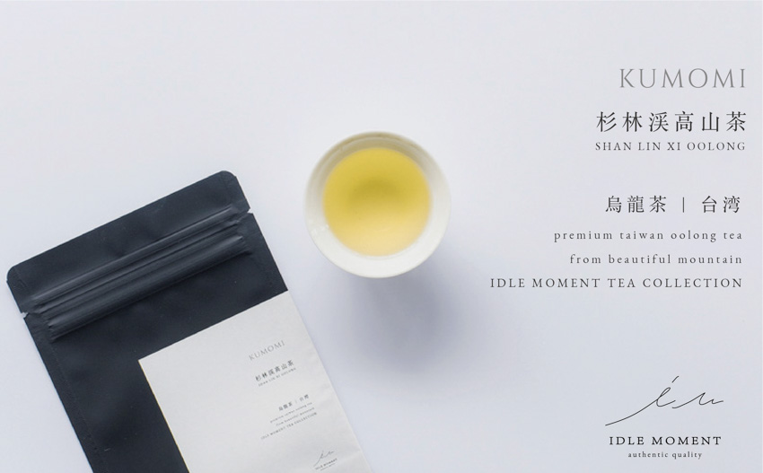 台湾茶について｜台湾茶の特徴とおすすめの台湾茶の選び方 | IDLE MOMENT